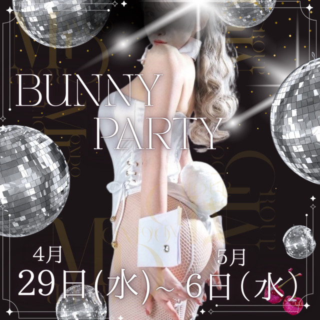 CLUB Mondo ～結～ - 彦根のキャバクラ