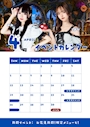 ピックアップニュース 4月イベントカレンダー🗓
