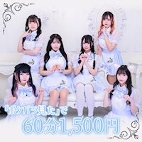 店舗写真 Cafe&Bar LAPIN・ラパン - 上野のコンカフェ