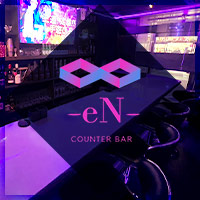 近くの店舗 COUNTER BAR -eN-