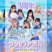 店舗写真 海の中・ウミノナカ - 木屋町のコンカフェ