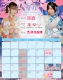 ピックアップニュース 🎆7月イベントカレンダー🗓️