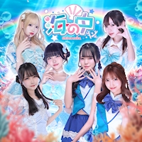 店舗写真 海の中・ウミノナカ - 木屋町のコンカフェ