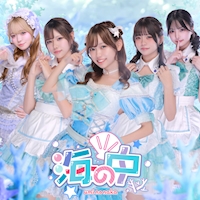 店舗写真 海の中・ウミノナカ - 木屋町のコンカフェ