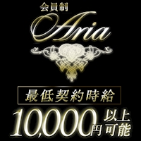 近くの店舗 会員制Aria
