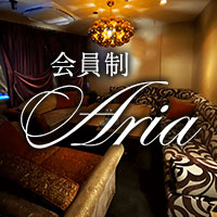 会員制Aria の公式サイト画像