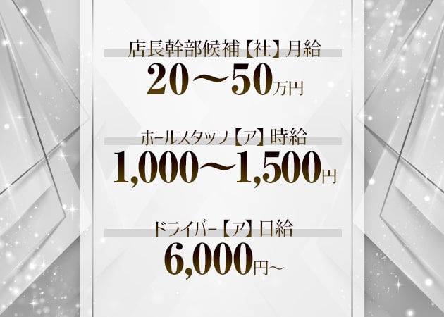 三宮のラウンジ/クラブ求人/アルバイト情報「OL Lounge Riche」