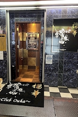 CLUB 櫻華・オウカ - 黒崎のキャバクラ 店舗写真