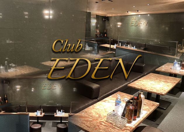 EDEN 職種：フロアレディ