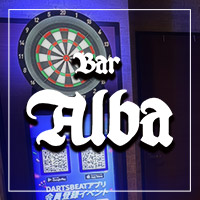 Bar Alba - すすきののカジュアルバー