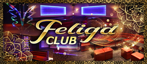 CLUB Feliga・フェリガ - 君津のキャバクラ