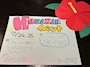 ピックアップニュース 🌺今週はハワイアン・イベント🌺
