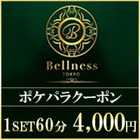 Bellness TOKYO の公式サイト画像