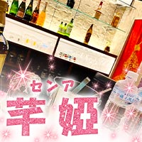 芊婭 の公式サイト画像