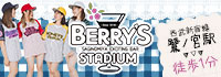BERRY'S STADIUM
