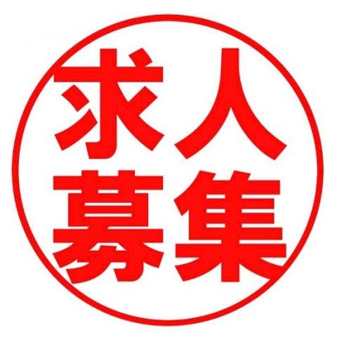 ピックアップニュース キャストさん募集中！！