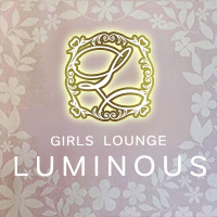 LUMINOUS - 天童のガールズバー