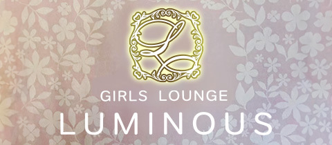 LUMINOUS・ルミナス - 天童のガールズバー