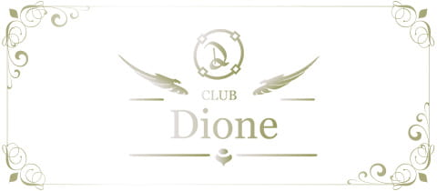 CLUB Dione・ディオーネ - 水道橋のキャバクラ