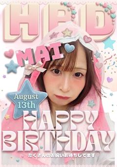 まい🎂BIRTHDAY🎂