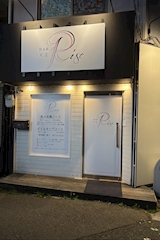 Bar Rise 大正店・バーライズタイショウテン - 大正のガールズバー 店舗写真