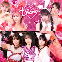 Luxury BAR CHANCE - ミナミのコンセプトバー