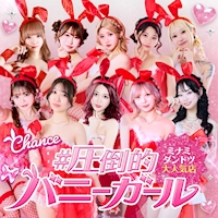 店舗写真 Luxury BAR CHANCE・チャンス - 心斎橋筋のガールズバー