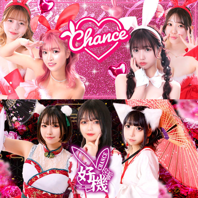 Luxury BAR CHANCE - ミナミのコンセプトバー