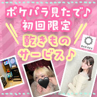 店舗写真 BAR REX・レックス - 板橋のガールズバー