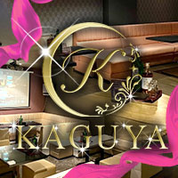KAGUYA - 盛岡のキャバクラ