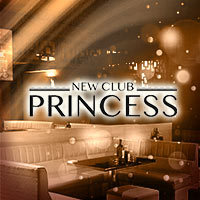 店舗写真 PRINCESS・プリンセス - 盛岡のキャバクラ