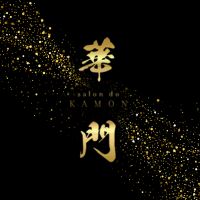 salon do華門 - 殿町のキャバクラ