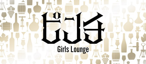 Girls Lounge ピンチ・ピンチ - 新小岩のパブ/スナック