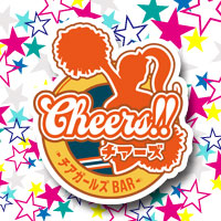 Cheers!! の公式サイト画像