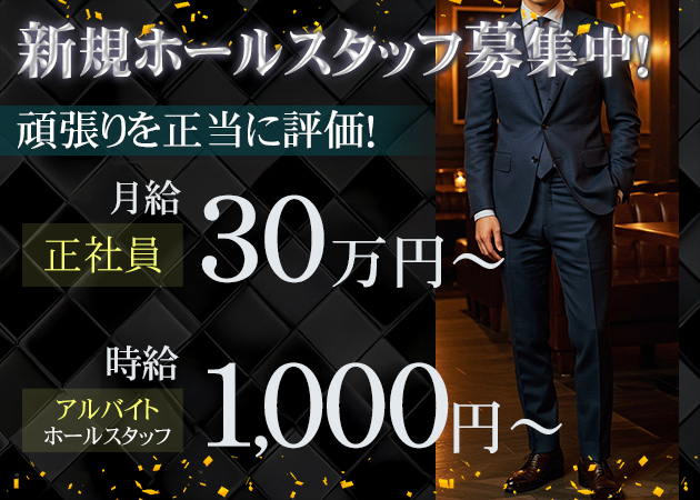 青森市のスナック求人/アルバイト情報「津軽美人」