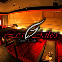 New Club Les Ailes