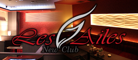 鹿児島/国分中央/キャバクラ/レゼル