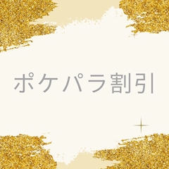 週末女の子大漁出勤