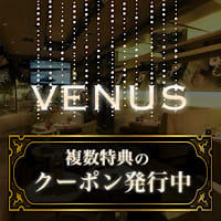 近くの店舗 VENUS