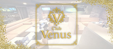 VENUS・ヴィーナス - 赤坂見附のオカマ/ニューハーフ
