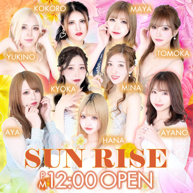 SUN RISE - 福岡　中洲の12時OPEN　キャバクラ