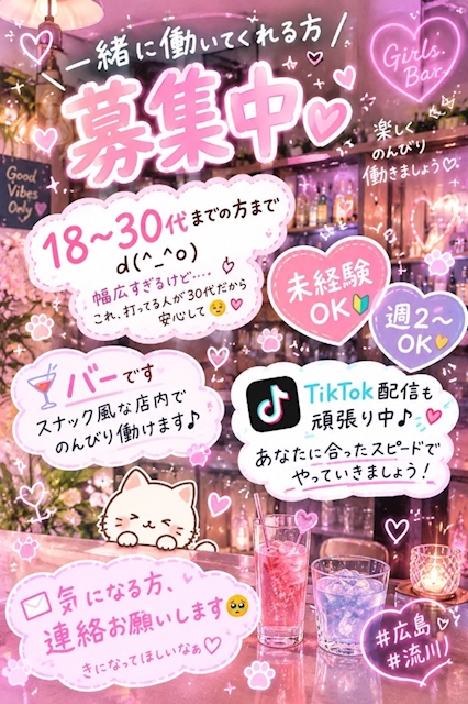 ピックアップニュース キャスト募集中💝