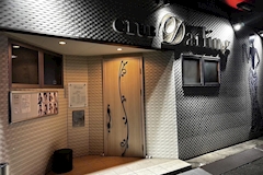 club Darling -ダーリン- - 福山市(松浜町)のキャバクラ 店舗写真
