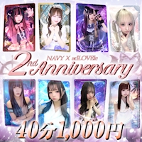 店舗写真 渋谷NAVY/adLOVEle・シブヤネイビーアドラブル - 渋谷のガールズバー