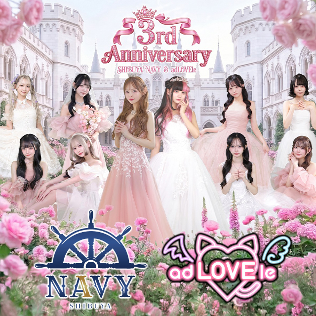 渋谷NAVY/adLOVEle - 渋谷のガルバ/天使と悪魔のコンカフェ