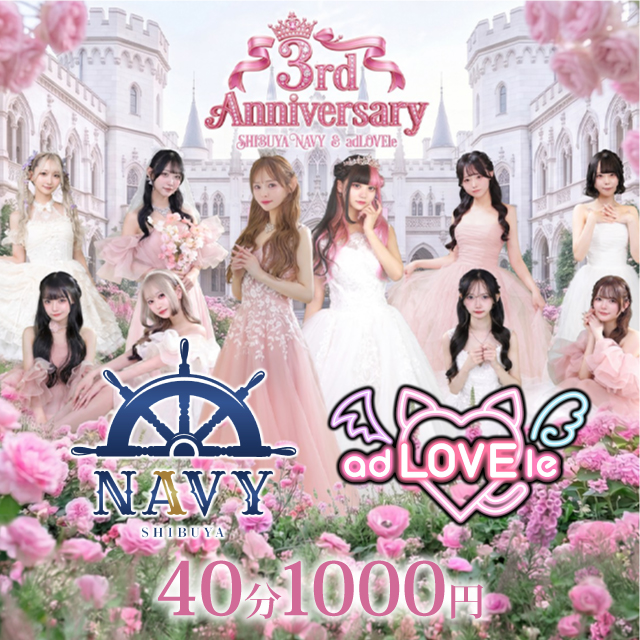 8/10特別営業❣