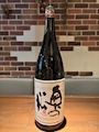 ピックアップニュース 🩵2月の限定酒🩵