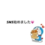 ピックアップニュース SNS始めました⭐️