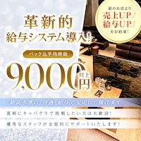 近くの店舗 Club Richesse