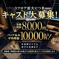 店舗写真 CLUB 四季・シキ - 三重 四日市のキャバクラ